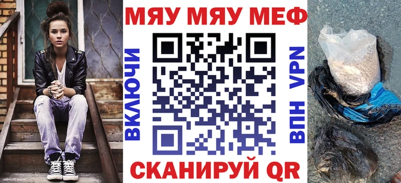 Наркота Салехард ГАШИШ  Кокаин  Alpha-PVP  Кетамин  МЕФ  Марихуана  Псилоцибиновые грибы 