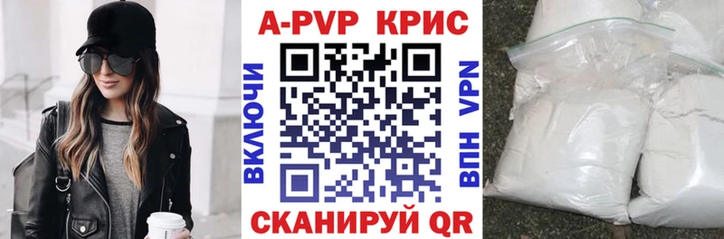 где купить наркотик  Салехард  А ПВП Crystall 