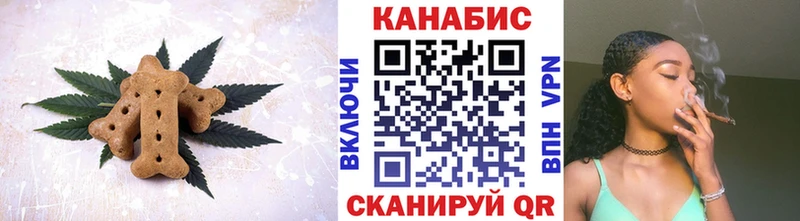 Еда ТГК марихуана Салехард