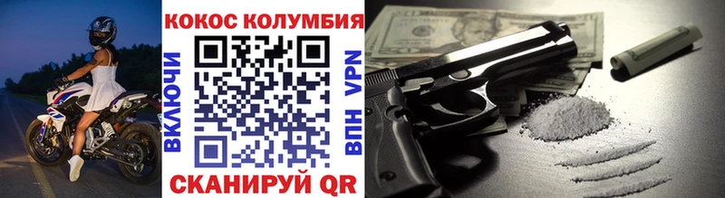 COCAIN Fish Scale Салехард