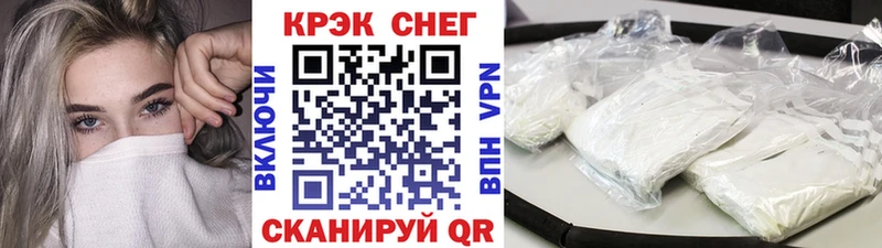 КОКАИН VHQ  Салехард 