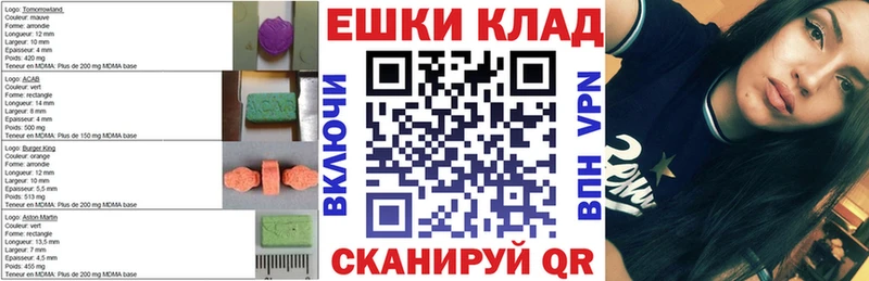 ЭКСТАЗИ 280 MDMA  blacksprut маркетплейс  площадка состав  Салехард 