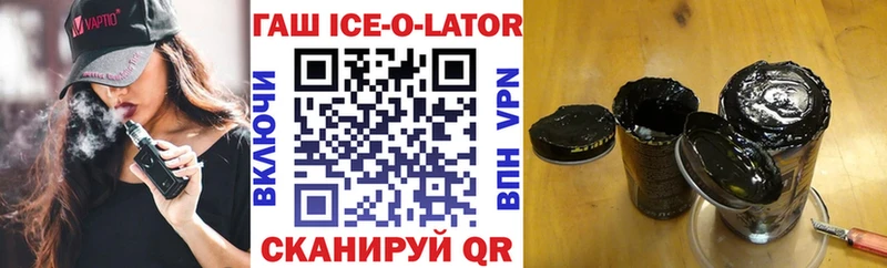 Гашиш VHQ Салехард