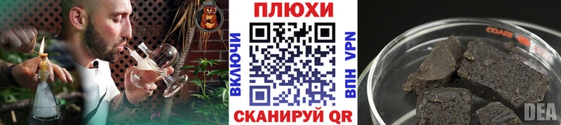 MEGA рабочий сайт  Салехард  ГАШ Ice-O-Lator 