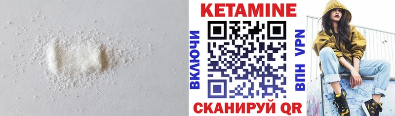 Кетамин ketamine  hydra рабочий сайт  Салехард 