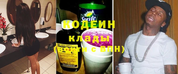 прущие грибы Алексин