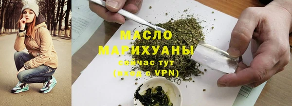 трава Покровск