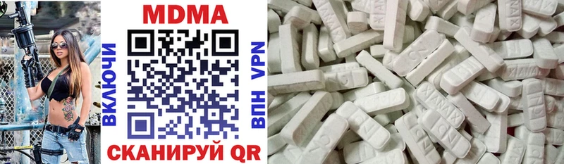 где купить наркоту  Салехард  MDMA VHQ 