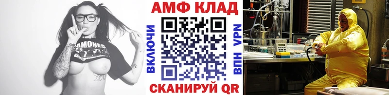 магазин Салехард Первитин витя