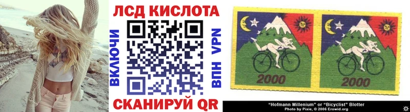 Марки 25I-NBOMe 1,8мг  Салехард 